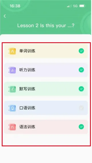 新概念英语安卓版手机版 新概念英语安卓版手机版