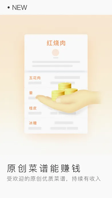 ���ϳ�����������(��ʳ����ƽ̨)v16.8.4 ��Ѱ��ͼ