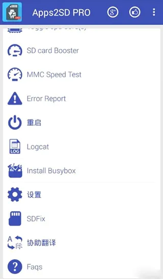 Apps2SD PRO�����ֻ���v16 ��׿���ͼ