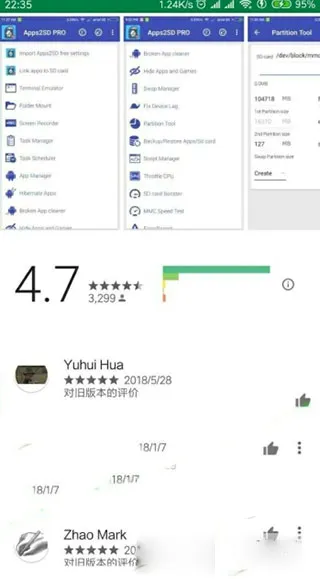 Apps2SD PRO�����ֻ���v16 ��׿���ͼ