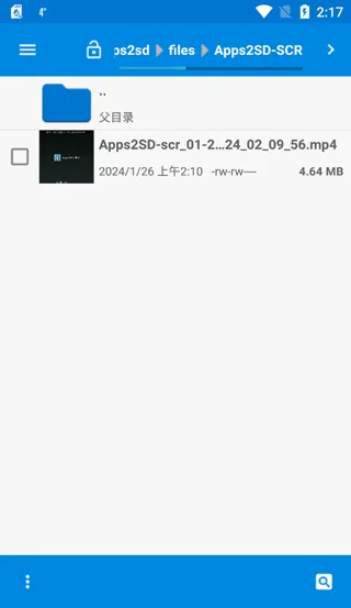 Apps2SD PRO�����ֻ���v16 ��׿���ͼ