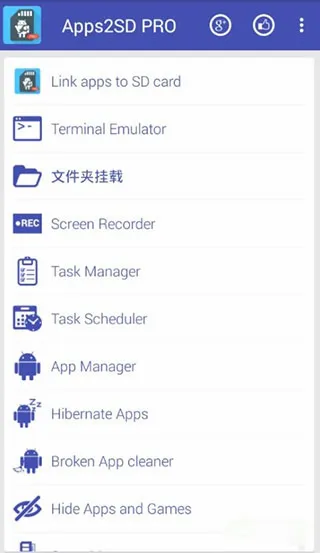 Apps2SD PRO�����ֻ���v16 ��׿���ͼ