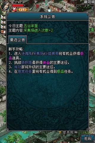 ���OL(����������Ϸ)v3.5 ��׿���ͼ