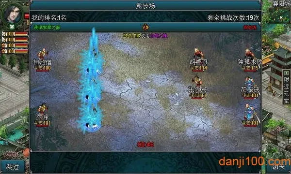 ���OL(����������Ϸ)v3.5 ��׿���ͼ