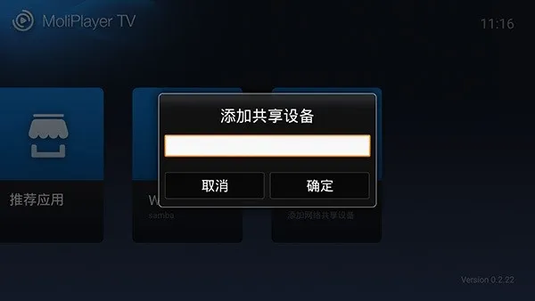 魔力视频最新手机版 魔力视频最新手机版