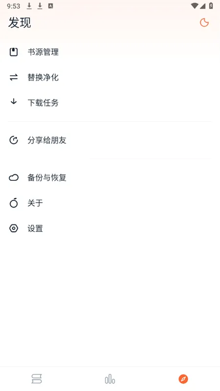 �������С˵�����ֻ���v1.5.0 �ֻ����ͼ