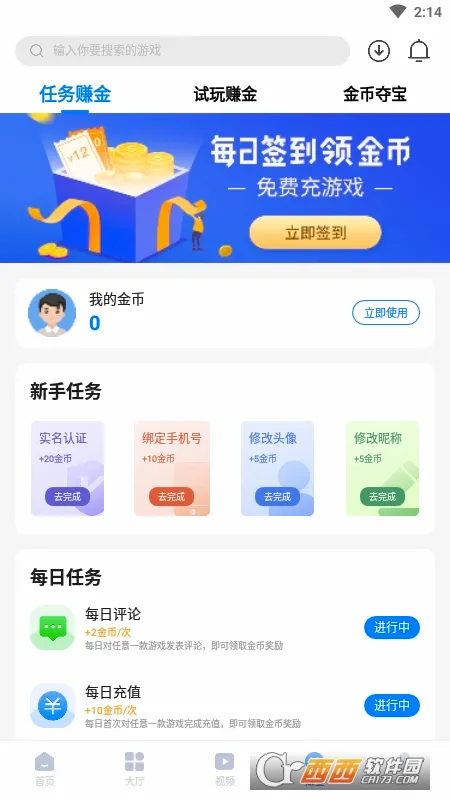 �������С˵�����ֻ���v1.5.0 �ֻ����ͼ