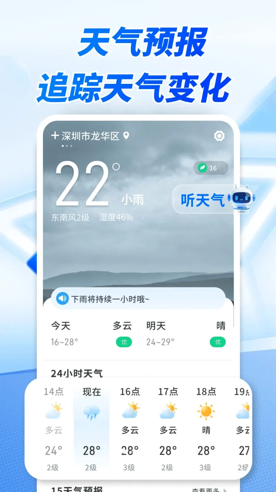 ����׼ʱ����2026�ٷ�����v1.0.00.00 ��Ѱ��ͼ