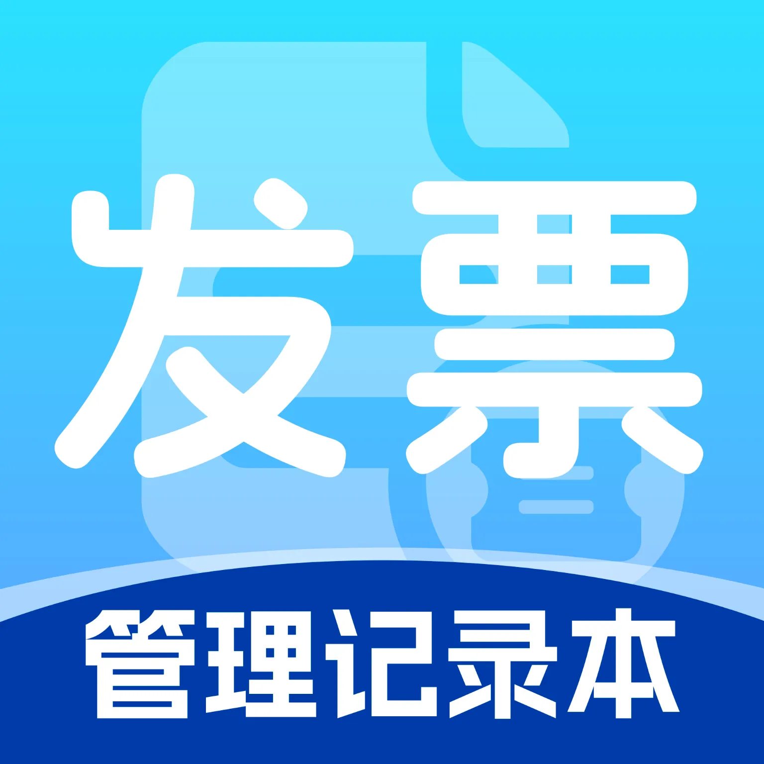 ��Ʊ������¼��(��Ʊ��������)vO4.0 ��Ѱ�