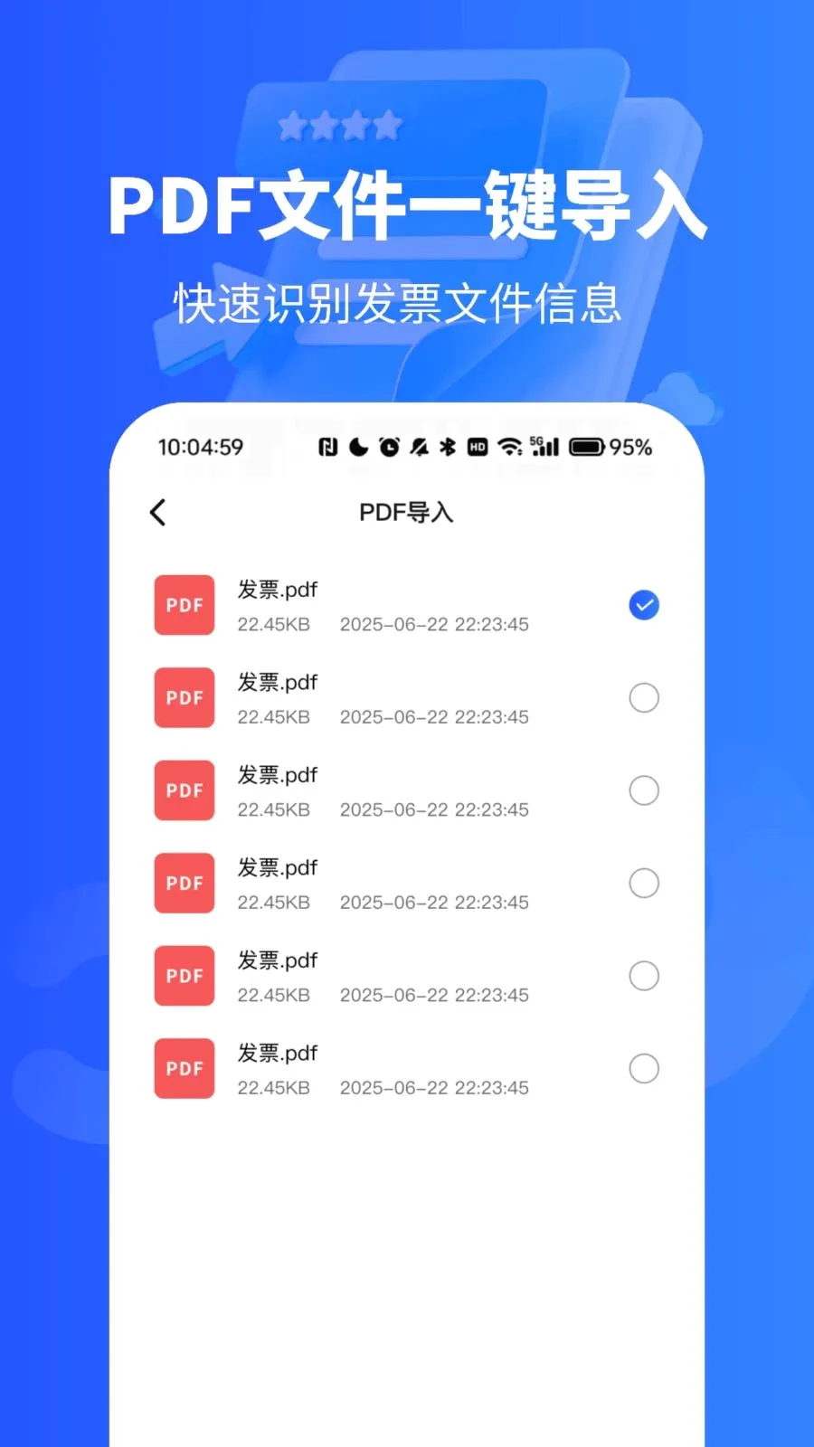 ��Ʊ������¼��(��Ʊ��������)vO4.0 ��Ѱ��ͼ