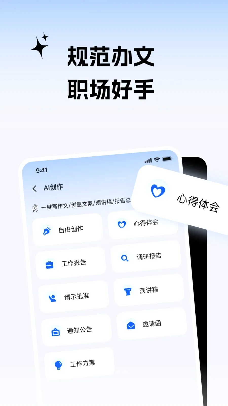 ����С����(����д������)v2.0.1 �ٷ������ͼ