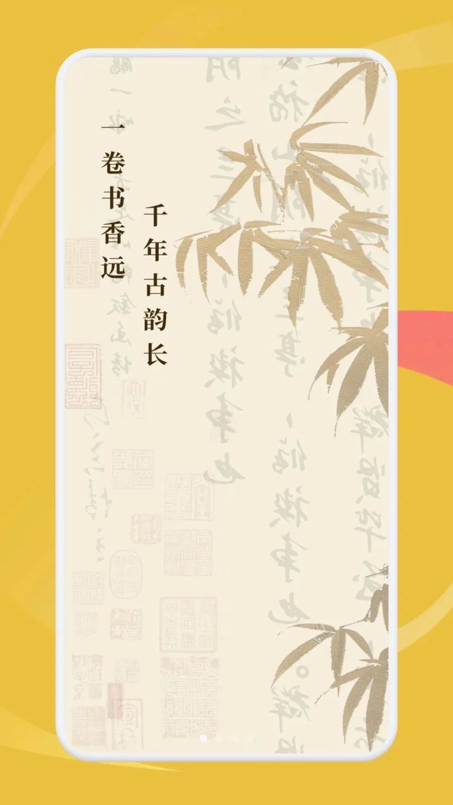 ���ʰ˶�2026�ٷ�����v1.1 ��׿���ͼ