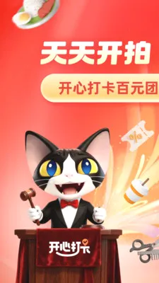 HAP DAK2026�ٷ����°汾v1.2.21 ��׿���ͼ