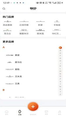 ʱ�̵������ֻ���v1.0.4 �ֻ����ͼ