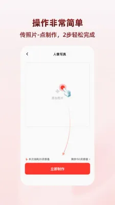 ������2026���°汾v1.1.8 �ٷ������ͼ