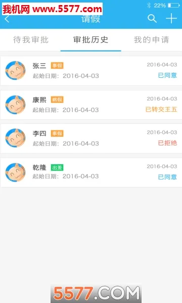 ��Уv2.2.0 �ֻ����ͼ
