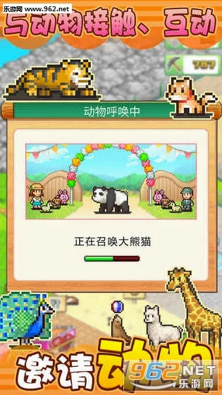 ���ֶ��﹫԰��׿���ֻ���v3.00 �ٷ������ͼ