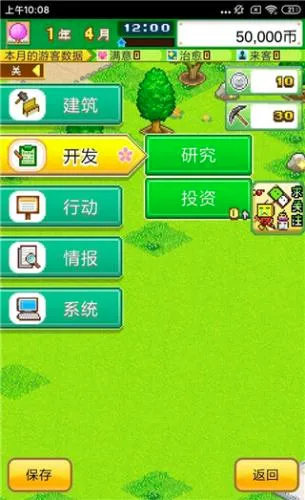 发现动物公园安卓版手机版 发现动物公园安卓版手机版