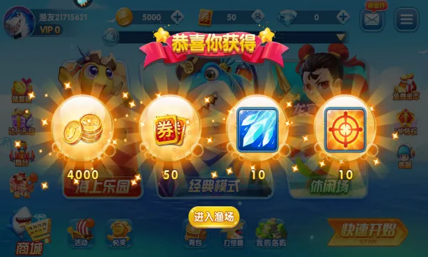 ����������׿���ֻ���v6.0.0 �ٷ������ͼ