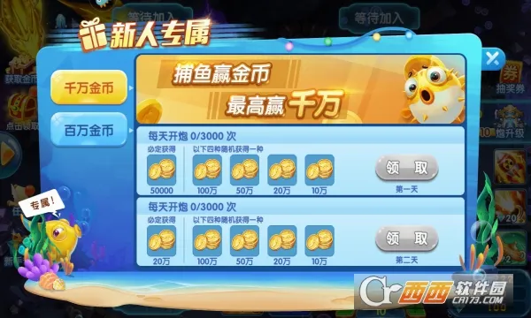 ����������׿���ֻ���v6.0.0 �ٷ������ͼ