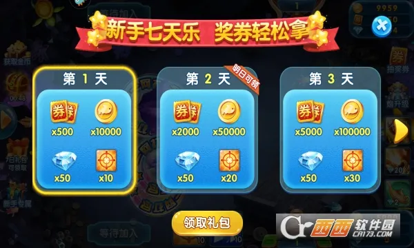����������׿���ֻ���v6.0.0 �ٷ������ͼ