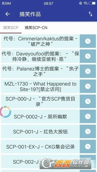 SCP�����v3.3.0 �ֻ����ͼ