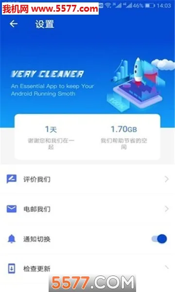 ����������ʦv1.2.0 ��׿���ͼ