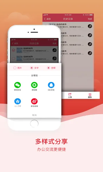 ��ͼʶ�ְ�׿���ֻ���v4.7.0 �ٷ������ͼ