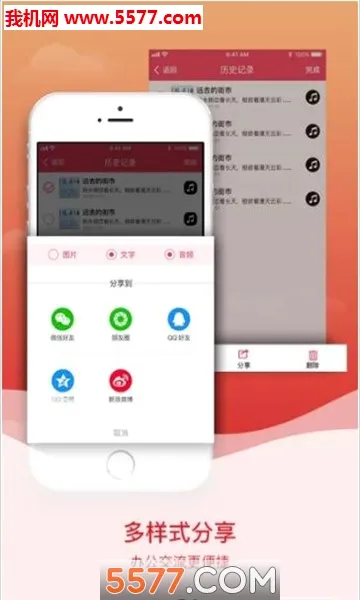 ��ͼʶ�ְ�׿���ֻ���v4.7.0 �ٷ������ͼ