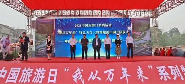 云上万年安卓版手机版 云上万年安卓版手机版