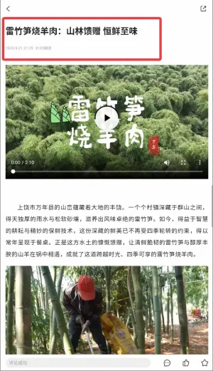 云上万年安卓版手机版 云上万年安卓版手机版