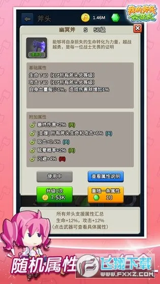 �ҵĸ�ͷ��䳤2026�ٷ����°汾v2.5.0 �ֻ����ͼ