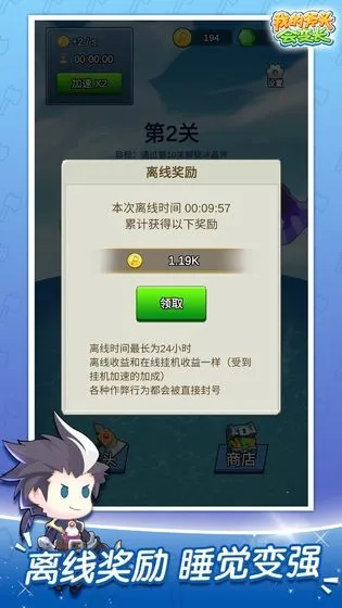 �ҵĸ�ͷ��䳤2026�ٷ����°汾v2.5.0 �ֻ����ͼ