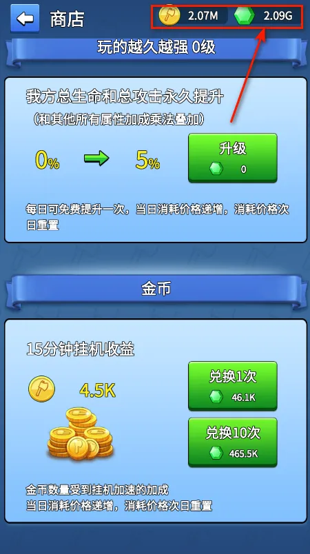 我的斧头会变长2026官方最新版本 我的斧头会变长2026官方最新版本