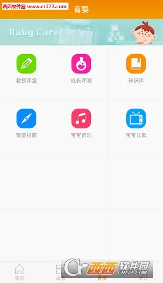 ���ֱ���v1.8.7 �ֻ����ͼ