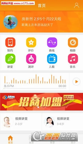 ���ֱ���v1.8.7 �ֻ����ͼ