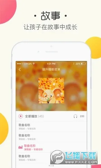 ���ֱ���v1.8.7 �ֻ����ͼ