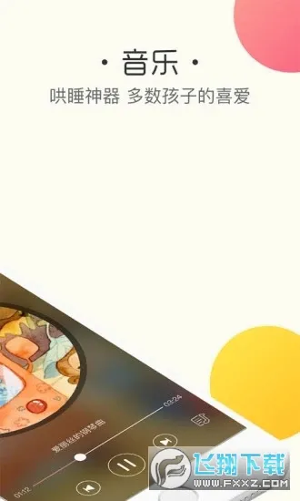 ���ֱ���v1.8.7 �ֻ����ͼ
