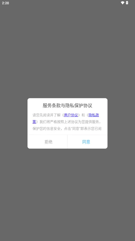���������������̰�׿���ֻ���v1.2 ��Ѱ��ͼ