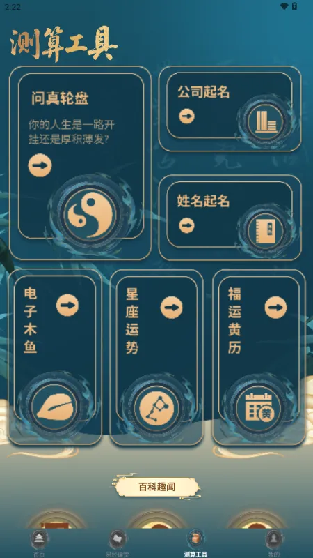 ���������������̰�׿���ֻ���v1.2 ��Ѱ��ͼ