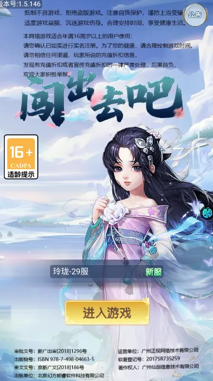 ����ȥ�������ֻ���v2.2.1 �ֻ����ͼ