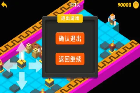 闯出去吧最新手机版 闯出去吧最新手机版