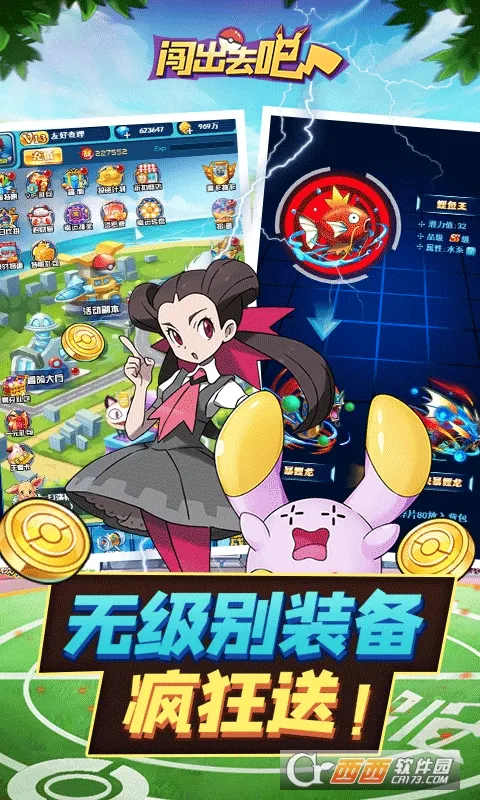 ����ȥ�������ֻ���v2.2.1 �ֻ����ͼ