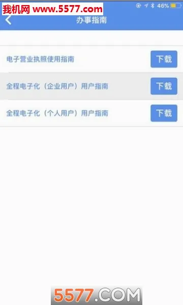 ���ɹŹ��̵Ǽ�2026���°汾v1.0.35 �ٷ������ͼ