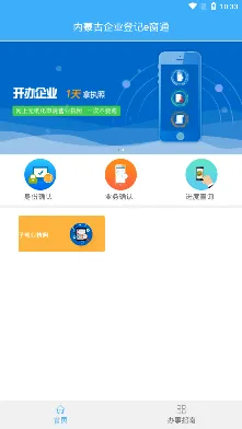 ���ɹŹ��̵Ǽ�2026���°汾