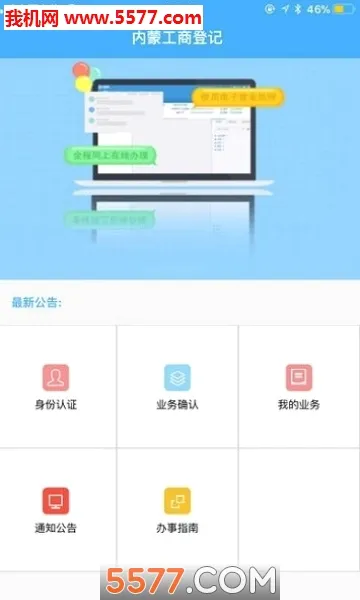 ���ɹŹ��̵Ǽ�2026���°汾v1.0.35 �ٷ������ͼ