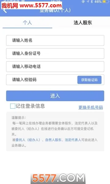 ���ɹŹ��̵Ǽ�2026���°汾v1.0.35 �ٷ������ͼ