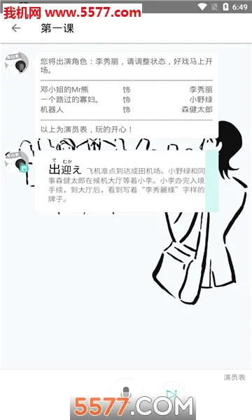 ����糡�����ֻ���v3.10 ��׿���ͼ