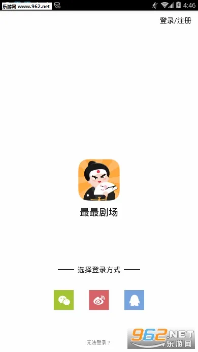 最最剧场最新手机版 最最剧场最新手机版