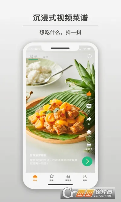 �ղ��������ֻ���v3.6.3 ��׿���ͼ